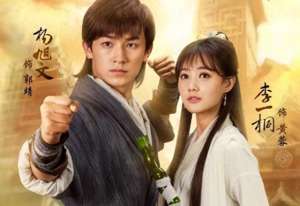 郭芙(郭靖、黄蓉为何必须死？金庸：将郭芙之子的名字读一遍，就懂了)