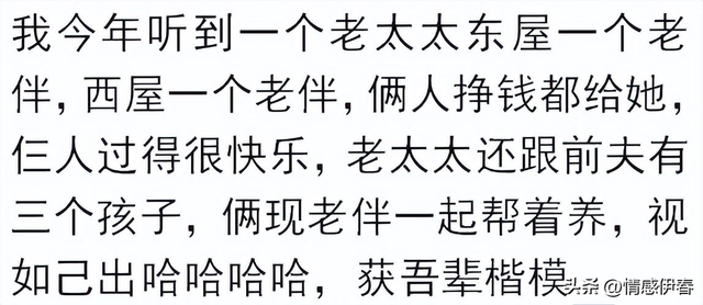 不是一般的炸裂是非常炸裂，本以为老一辈的很保守，保守的是我们