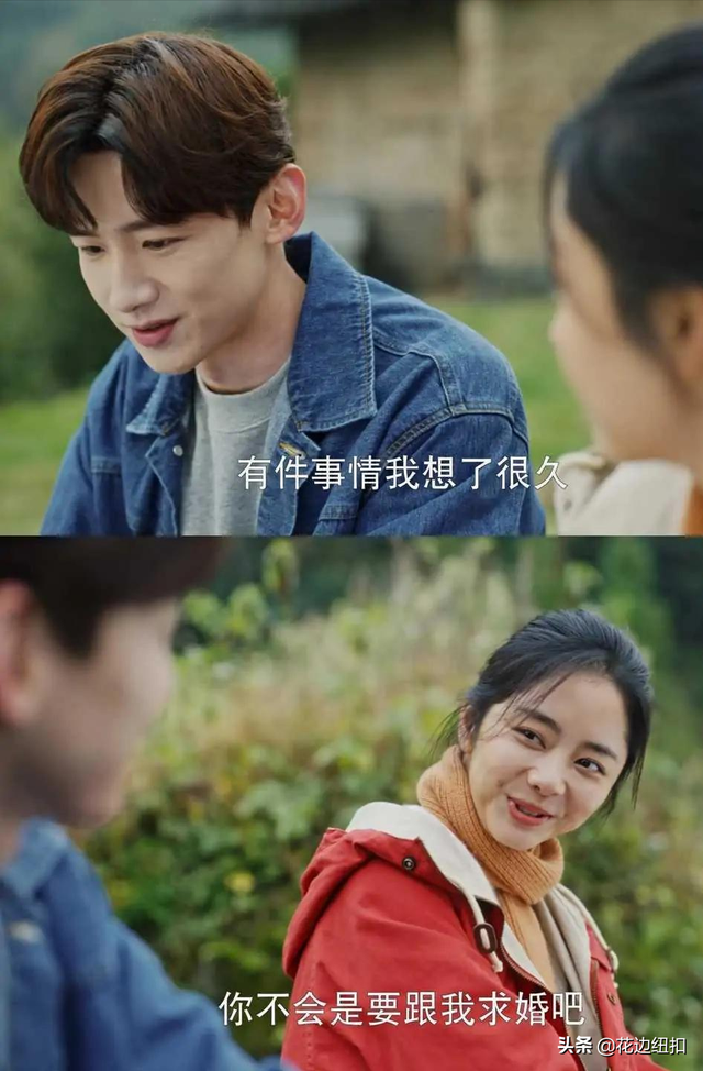 《因为有家》白敬亭是什么时候爱上谭松韵的，你知道吗？