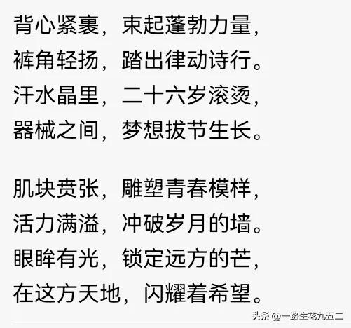 健身房的帅气肌肉男