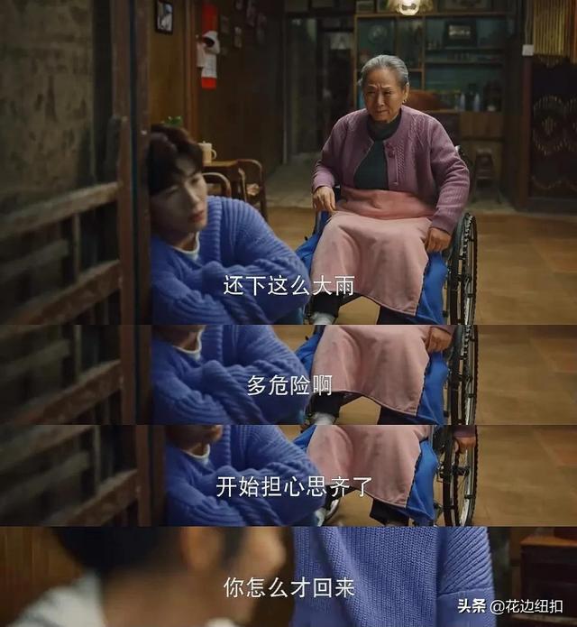 《因为有家》白敬亭是什么时候爱上谭松韵的，你知道吗？