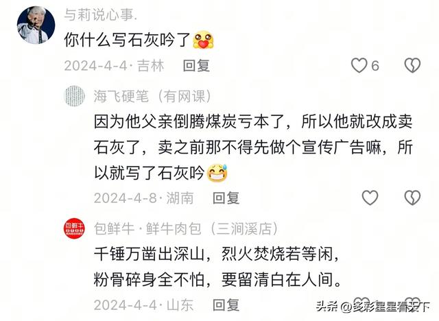 笑麻了！相声演员于谦街拍照片曝光，网友抖出各种搞笑包袱