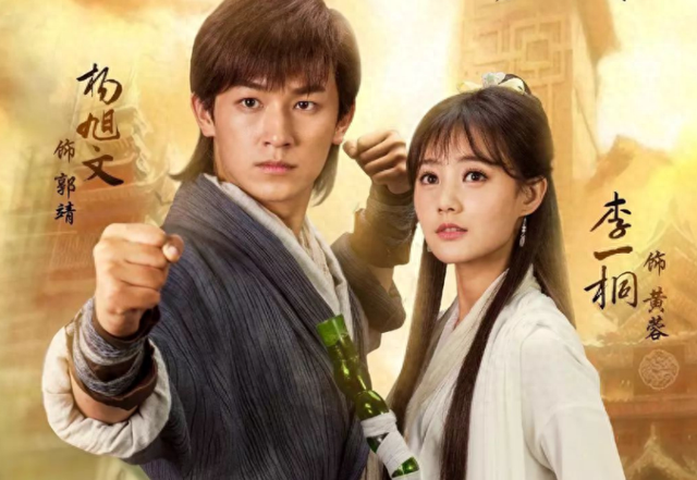 郭靖、黄蓉为何必须死？金庸：将郭芙之子的名字读一遍，就懂了