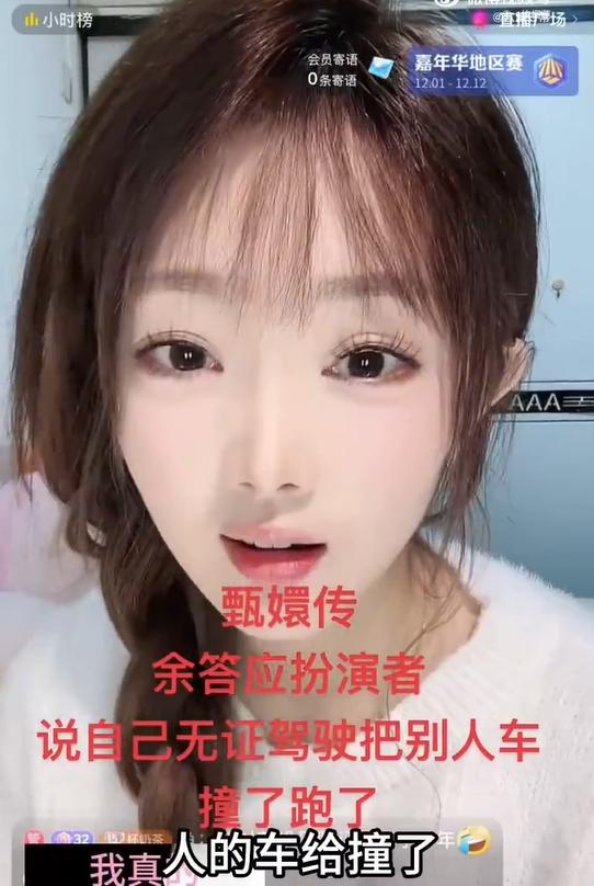 不作不死！北京卫视重播《甄嬛传》，余莺儿戏份全被删，网友急了