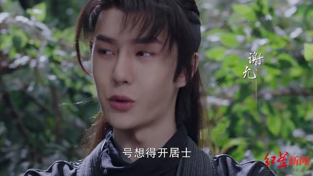 小邱鉴剧|初评《有翡》:剧情略显寡淡,尬吹王一博演技倒也不必