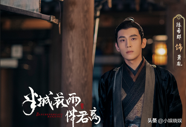 《半城花雨伴君离》三月备播，男女主势均力敌，齐心合力来复仇