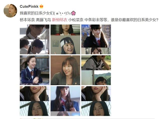 容易被念错名字的日本明星，尴尬又好笑