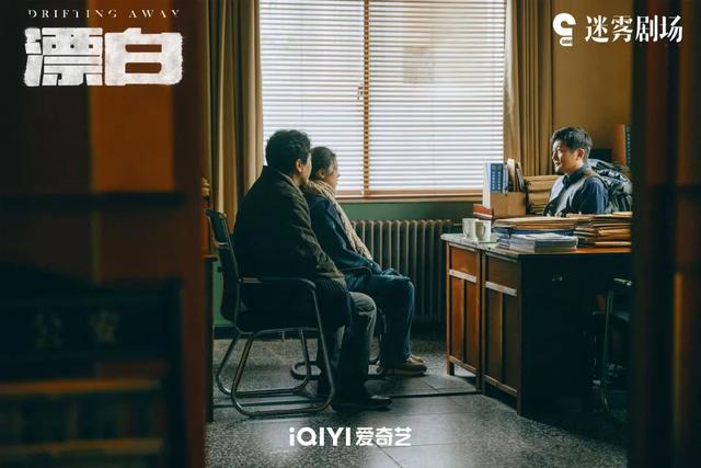 热播剧《漂白》被指抄袭？编剧、制片人回应