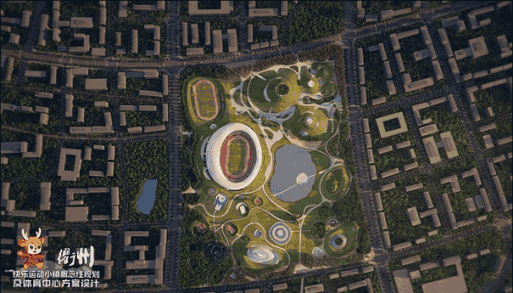 衢州市体育中心“三馆”长什么样？看，效果图来了！