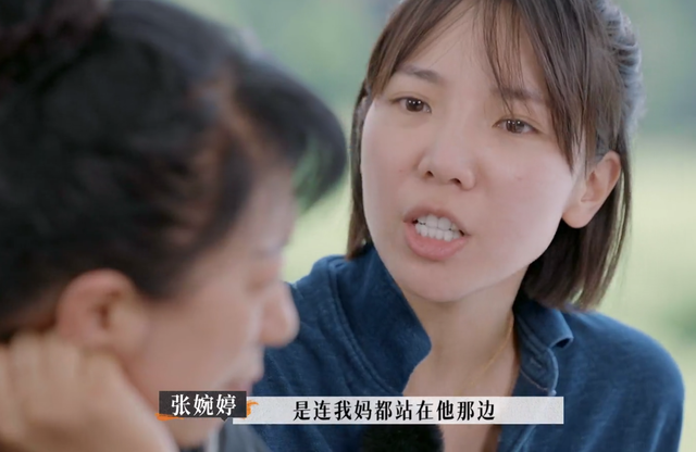 《再见爱人2》：宋宁峰犯了二婚男最致命的错误，难怪张婉婷会疯