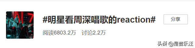 周深又上热搜！凭借《天堂岛之歌》，亲手给嘉宾戴上“痛苦面具”