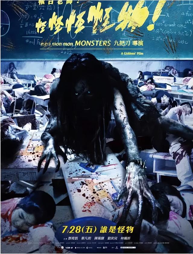 台湾十大R级恐怖电影！双瞳哭悲等片生猛刺激尺度太大