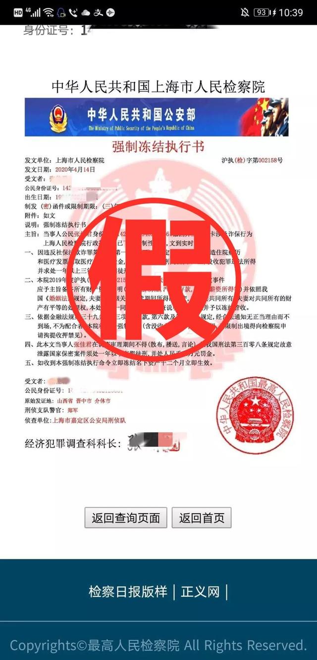 海宁一对20出头小夫妻，妻子不听劝，丈夫报警，警察竟说“是真爱”……