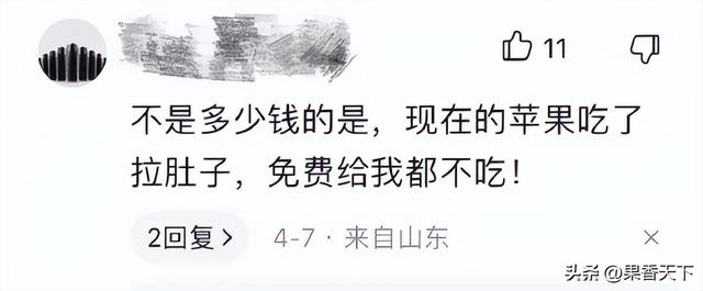 打药！黑心！太酸太难吃！苹果到底得罪了谁？