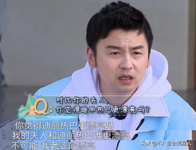 结了婚还没有分寸感，这6位明星婚后的行为真放肆