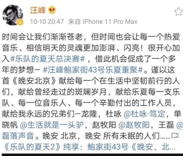 鲍家街43号20年后再聚首，章子怡抱女儿看汪峰彩排，大钻戒抢眼