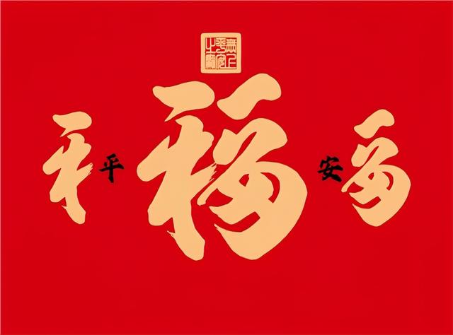 足力健怎么样？参与26项标准制定