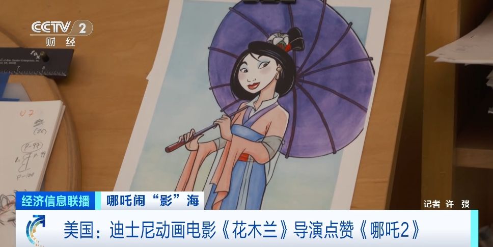 期待《哪吒3》!迪士尼动画电影《花木兰》导演点赞《哪吒2》