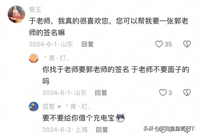 笑麻了！相声演员于谦街拍照片曝光，网友抖出各种搞笑包袱