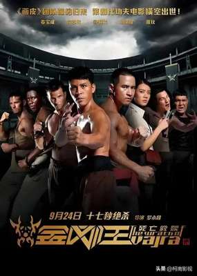 金刚王(《金刚王：死亡救赎》绝境中的荣耀与救赎)