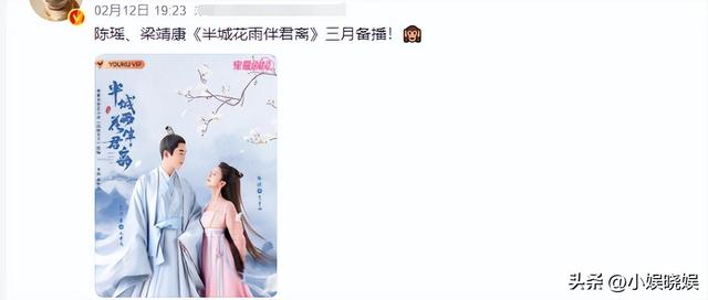 《半城花雨伴君离》三月备播，男女主势均力敌，齐心合力来复仇