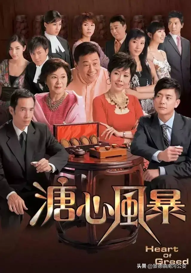 20年TVB经典剧集大盘点！看过这些的你，暴露年龄啦