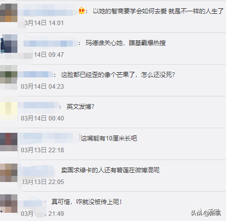 网红10年：凤姐死了李佳琦活了，薇娅直播20分钟卖出814套房