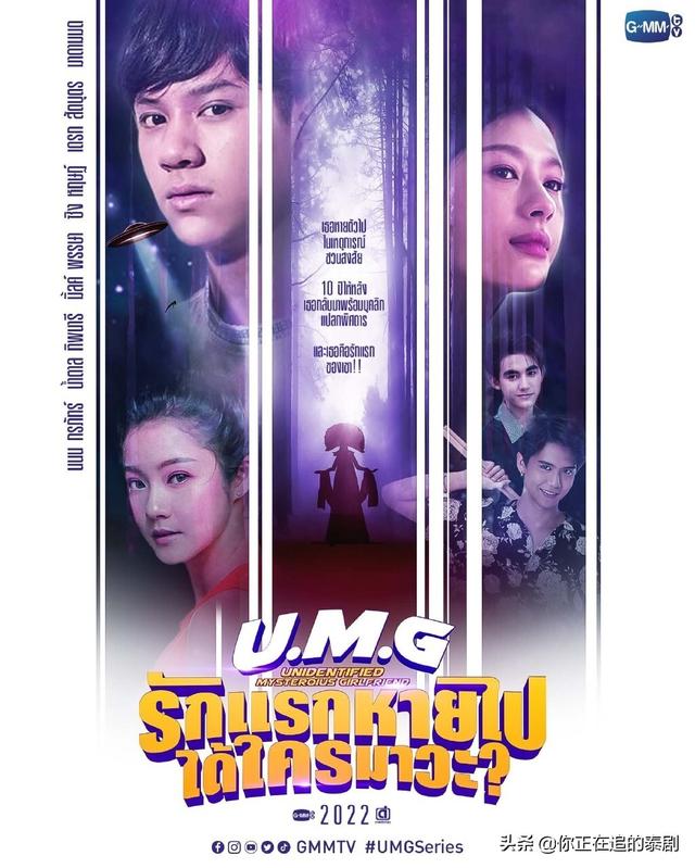 泰国GMMTV2022新剧发布会专题（第二部分）：Gmm群星24部泰剧登场