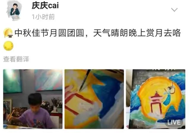 蔡国庆父子合唱电影推广曲，10岁儿子精致帅气，私下还是个大学霸