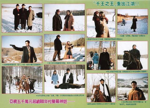 强烈推荐五部经典赌片电视剧，和赌神系列电影一样精彩