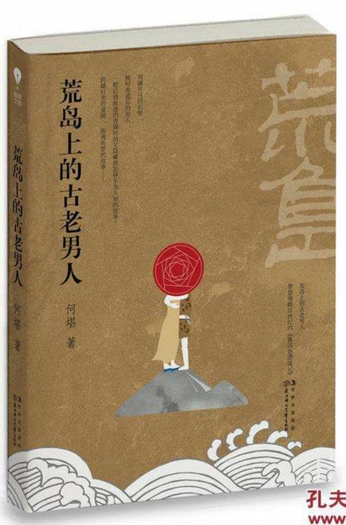 穿越小说推一波:古穿今,强推:伊人来自明朝、夜旅人