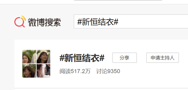 容易被念错名字的日本明星，尴尬又好笑