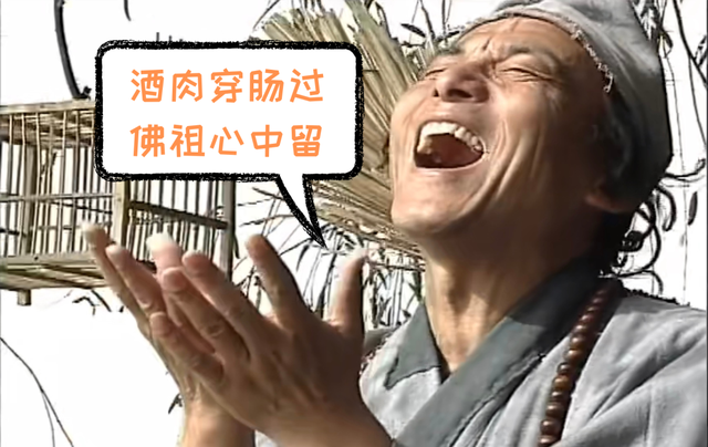 老祖宗:快别说了,这些所谓的古代名言都是错的!