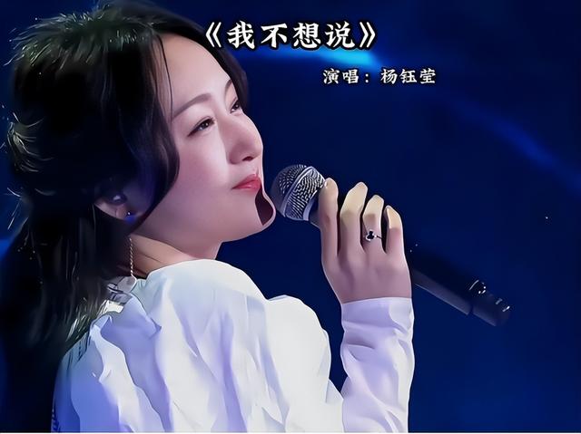 53岁杨钰莹现状：住深圳豪宅，穿碎花裙皮肤光滑，在自家楼顶种菜