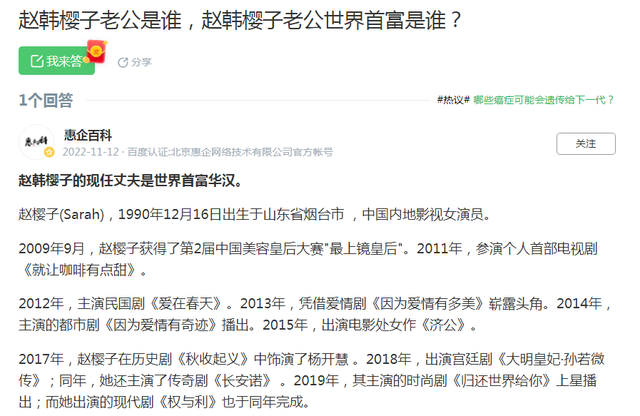 谭松韵被曝结婚，老公华汉曾与6位女星传绯闻，自身3个优势受欢迎