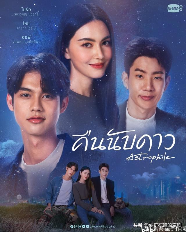 泰国GMMTV2022新剧发布会专题（第二部分）：Gmm群星24部泰剧登场