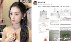 蒋依依经纪公司(蒋依依回应“偷税漏税”，控诉华谊兄弟原孙公司“财务混乱”)