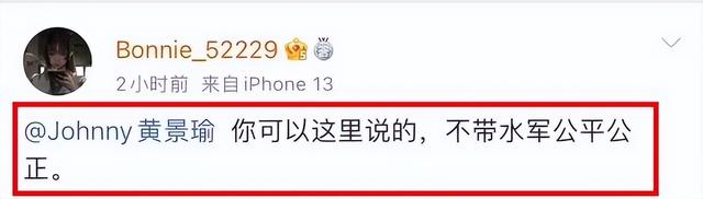 迎来反转！黄景瑜承认离婚并与前妻和解 ，矛盾始末真相曝光！