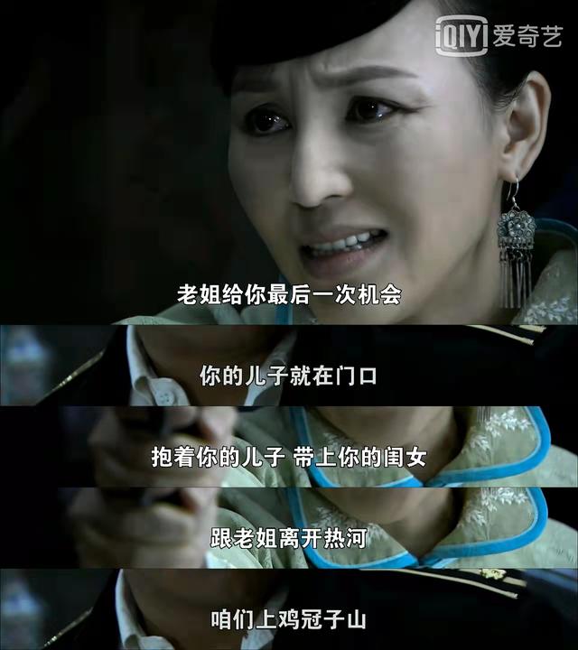 三看《打狗棍》：顿悟一辈子都死老婆的那图鲁，才是真正的狠角色