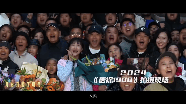 惊爆！王宝强亲揭唐探 4 最新进展：独家猛料首曝上映时间