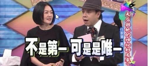 那个爱吃男明星豆腐的小S，蔡依林都发文夸赞她的“辣”