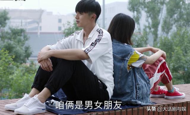 青春斗大结局向真关山分手！向真没等回赵聪，但这才是生活！