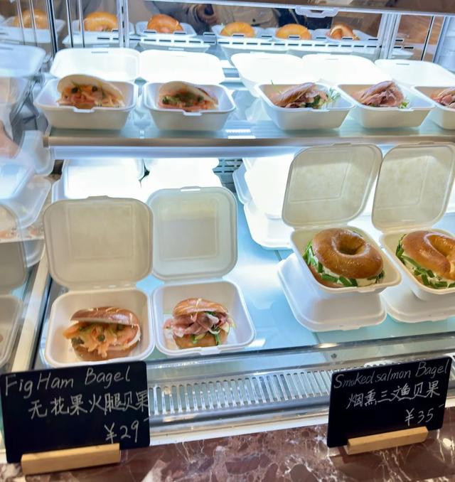 “贝果网红”登陆兴业太古汇，还有一大波开业优惠！