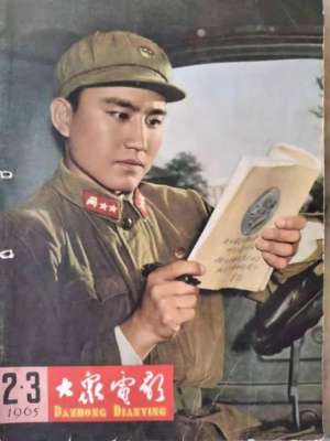 董金棠(逝者｜电影《雷锋》扮演者董金棠在天津悄悄地走了)