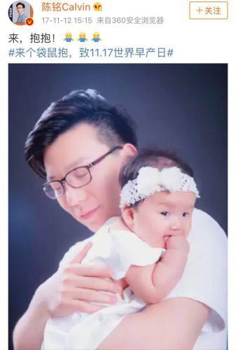 对话《奇葩说》冠军陈铭：马薇薇口中的“标准人”