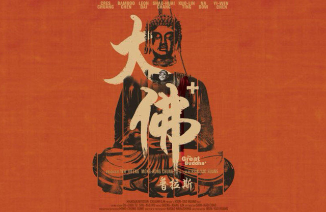 台湾近十年评分最高的电影，又好玩又扎心，可惜内地没上映