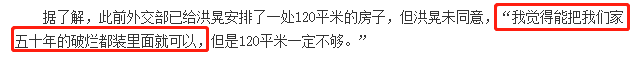 “名门痞女”洪晃：跟外交部打官司，因一辆加长林肯车看透陈凯歌