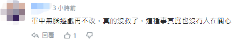 难以启齿！台媒曝：台空军军官学校丑闻，男生险被运动喷剂烧伤下体