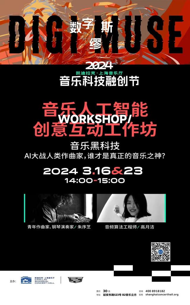 AI大战人类作曲家，谁才是真正的音乐之神？