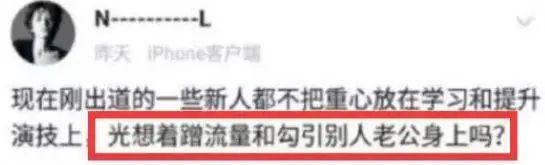 网红鼻祖怒斥是负心汉！“千锤百炼”的黄景瑜要凉凉？